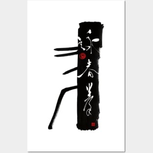 Wing Chun on Wooden Dummy Posters and Art